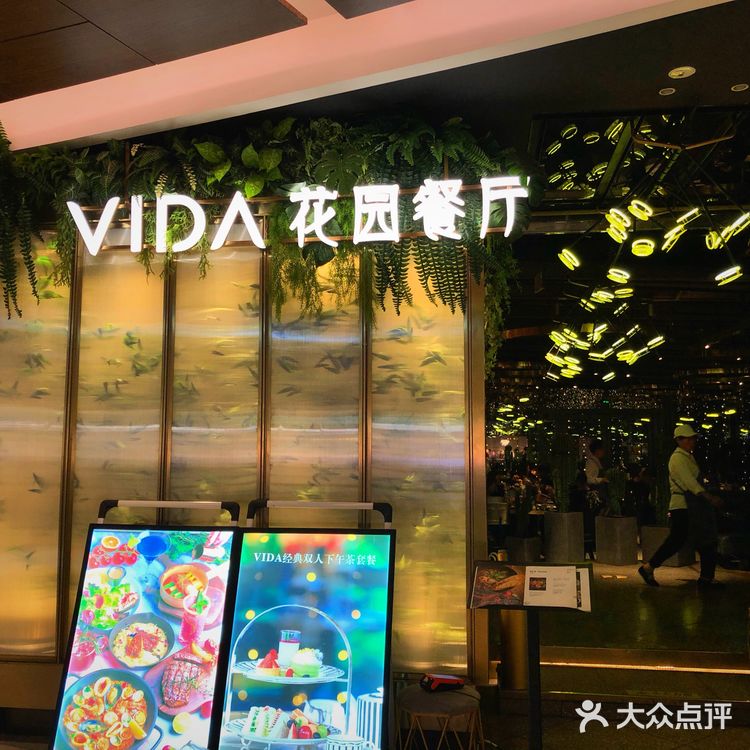 城市CBD、西式花园、浪漫约会餐厅推荐