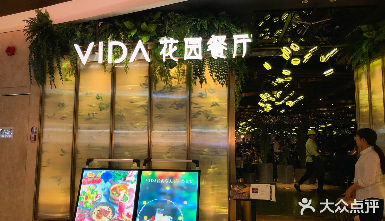 城市CBD、西式花园、浪漫约会餐厅推荐