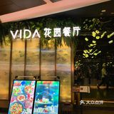 城市CBD、西式花园、浪漫约会餐厅推荐