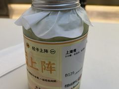-果呀呀(国金街店)