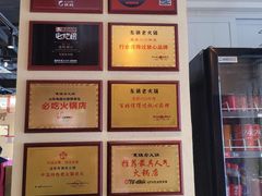 -东镇老火锅(长春路首店)