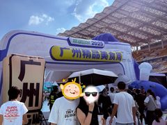 -海心沙亚运公园