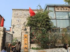 -辛庄国际文化艺术区