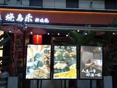 -烧鸟乐·居酒屋(桐梓林店)