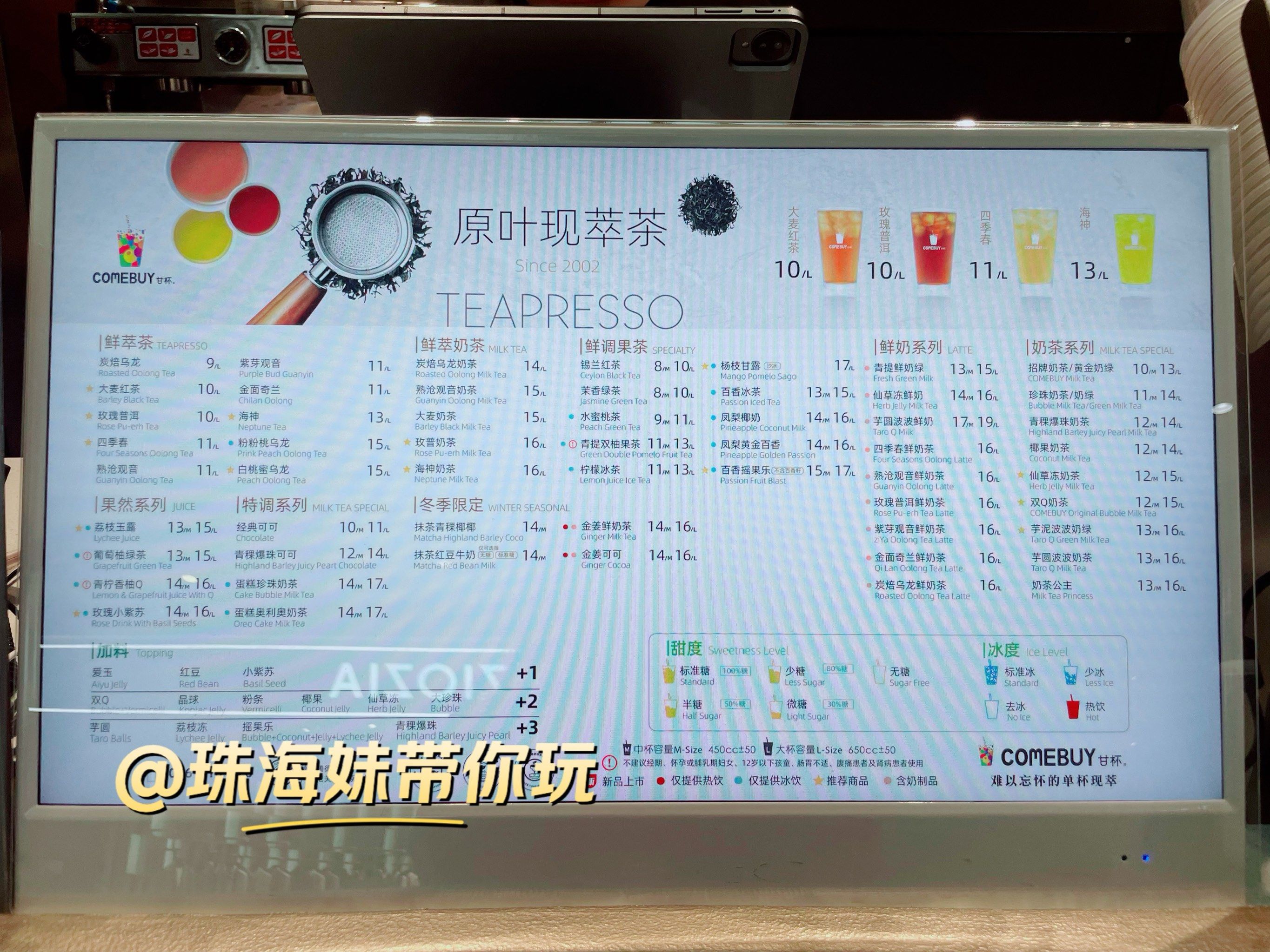 n
👀comebuy甘杯可是