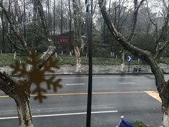 -也枫·小黄楼(南山路旗舰店)