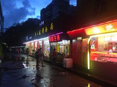门面-冯姐生蚝(迎宾广场店)
