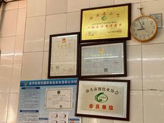 -广场正宗原汁薏米店