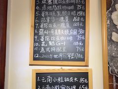 -王老师咖啡烘焙室