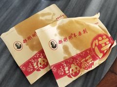 油酥饼-郝刚刚羊杂割(柳巷店)