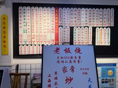 -逸桂禾面馆