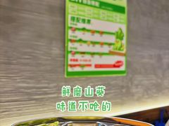 -优托邦(长兴路店)