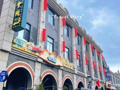 -连云港民主路老街