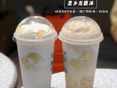 -喜茶(中山白水井店)
