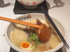 -味千拉面(广州白云机场T1西二店)