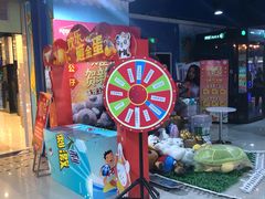 -大玩家(金牛万达店)