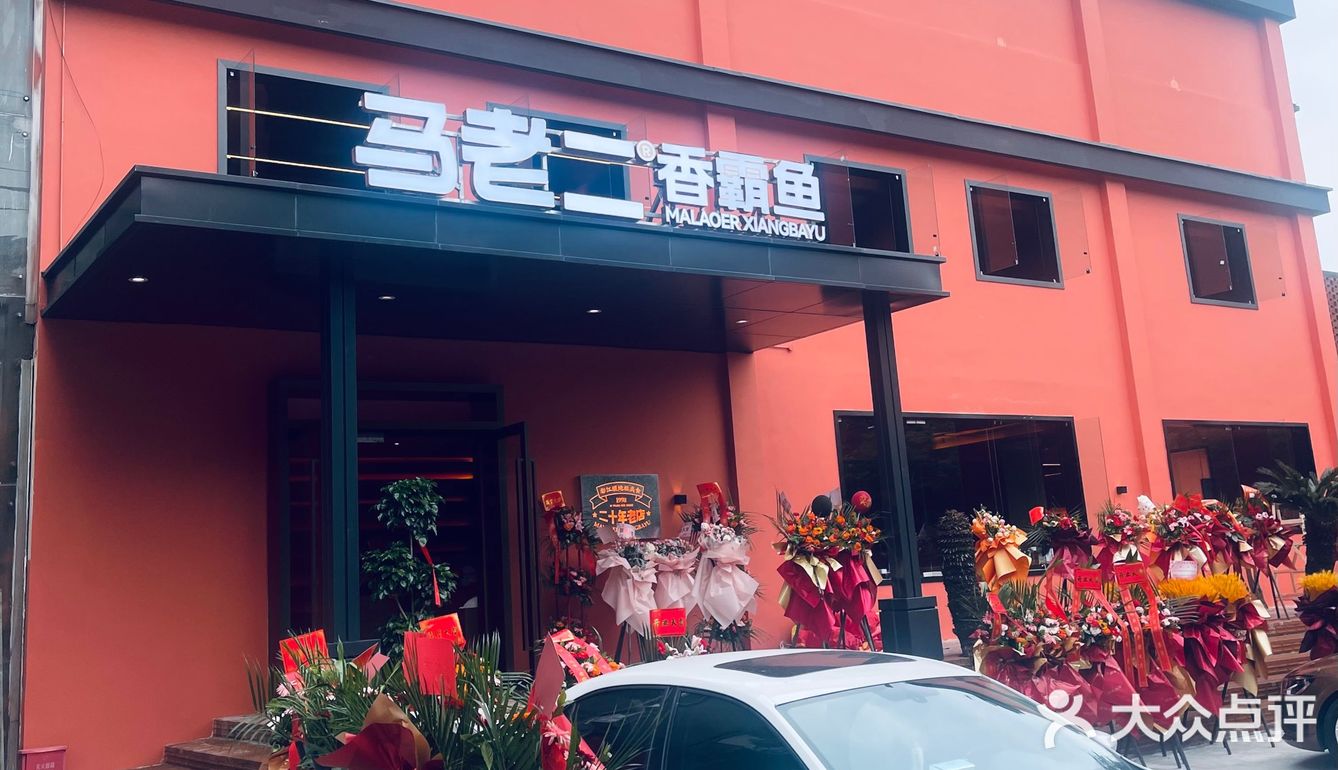 坐落5⃣️A级旅游名城🉐️传统老店🏠