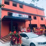 坐落5⃣️A级旅游名城🉐️传统老店🏠
