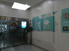 -谐和贝康宠物医院24小时·宠保定点(急重症转诊中心)