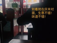 -小胖包子王(阜成门内店)