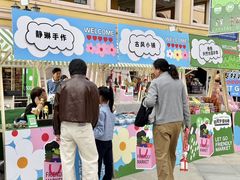 -首创奥特莱斯(西安店)