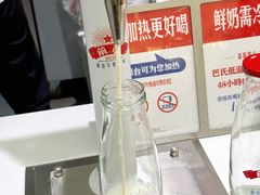 -红星前进面包牛奶公司(畅春园店)