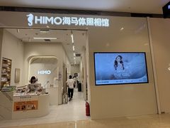 -海马体照相馆(大连柏威年购物中心店)