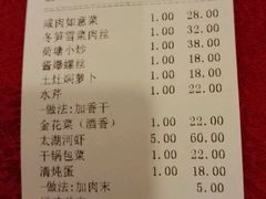 -旺福楼(钱家坞总店)