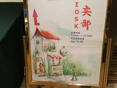 -上海徐汇瑞峰酒店