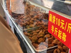 -陶记正宗德州扒鸡(科巷店)