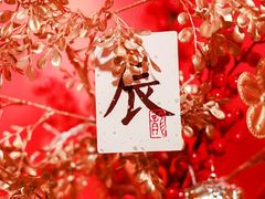 -沸奇公园·情景团建·年会露营烧烤轰趴生日(科技园店)