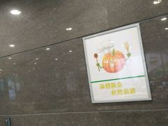 -浦东图书馆读者餐厅