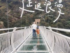 -浙北大峡谷