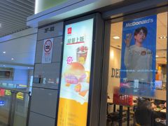 -麦当劳(上海虹桥站30B检票口楼上)