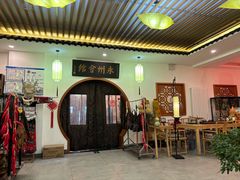 -潇湘·永州会馆(百子湾店)