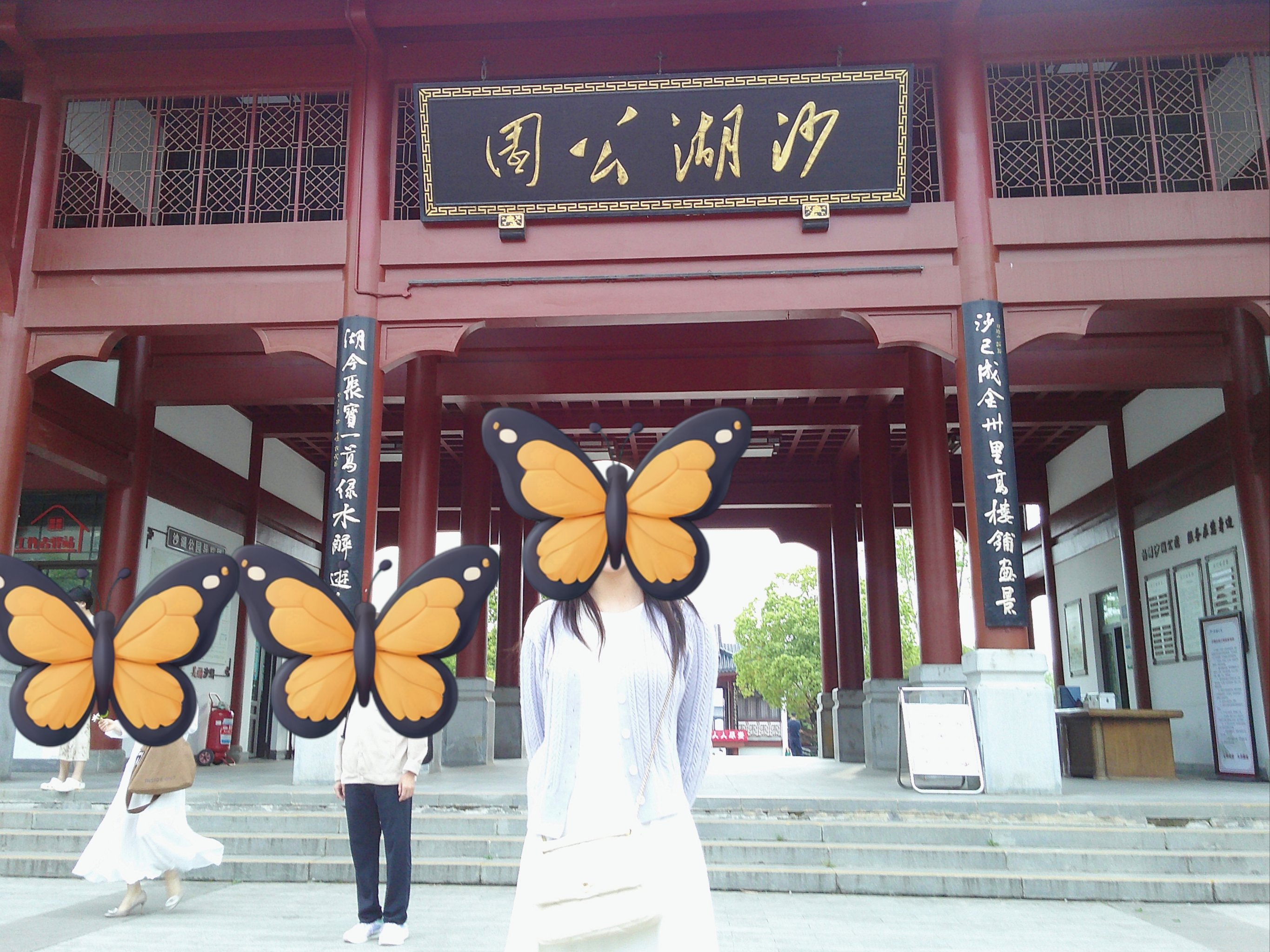 武汉沙湖旅游景点介绍图片