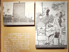 -上海市外滩历史纪念馆