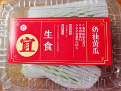 -盒马鲜生(189购物中心店)
