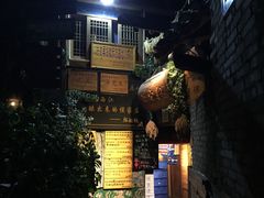 -侯家庄私房菜馆观景餐厅