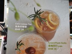 -明谦·Coffee&Cocktail Bar(美您公园店)