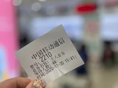 -中国移动(七莘路营业厅)