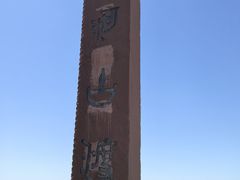 -黄沙古渡原生态旅游区