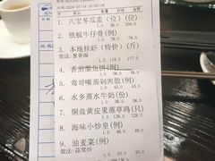 -大门水乡·顺德菜