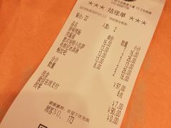 账单-萨莉亚意式餐厅(护国新天地店)