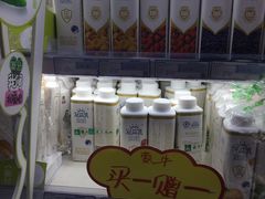 -银座商城(玉函店)