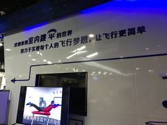 -飞行家太空体验馆(祥云小镇店)