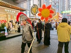 -中贸广场