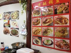 菜单-小陈方酥锅盔(古城总店)