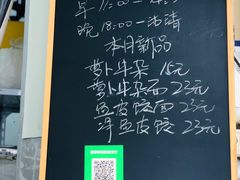 -小梁哥云吞面(黄贝岭店)