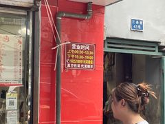 -张记卤菜店(三条巷店)